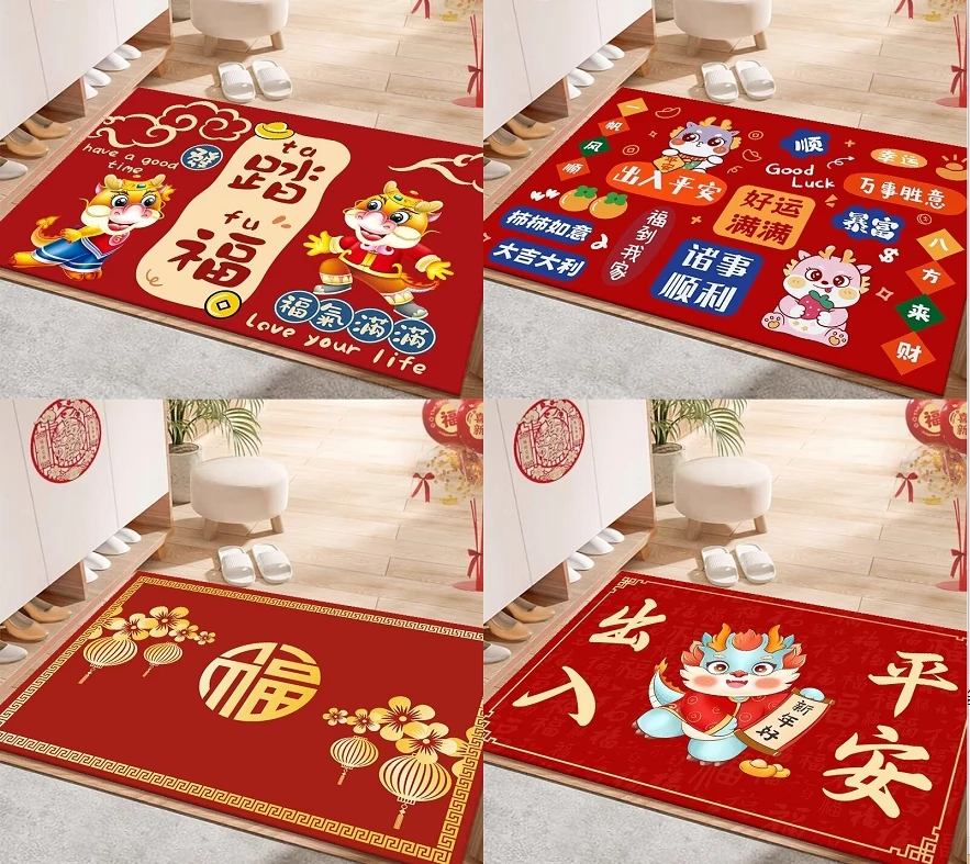 【50*80款式随机/龙年地垫】入户垫耐磨防滑/非地垫商家补贴