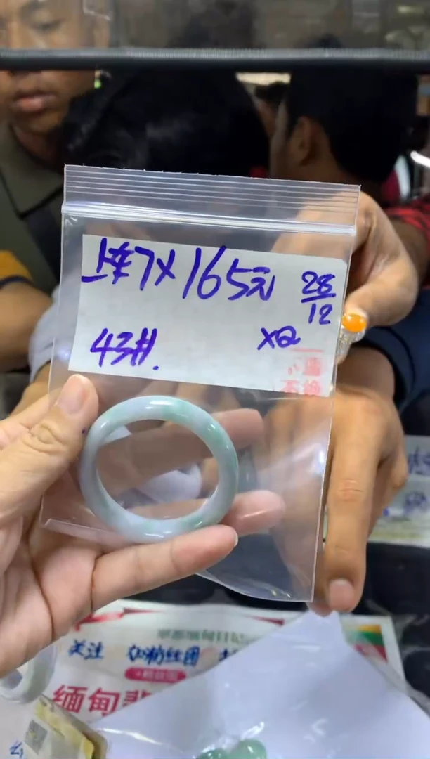 【闪购商品】定制翡翠未镶嵌全13童镯#165元不退换 随机发1个