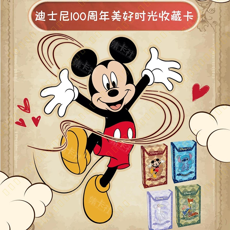 集卡社 迪士尼100周年美好时光收藏卡 小挎包收藏盲盒 代拆