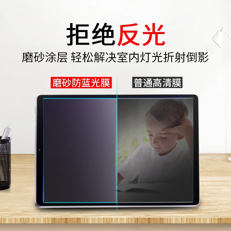 适用华为matepad11保护膜E防反光pro平板go电脑软膜12.6贴膜10.8