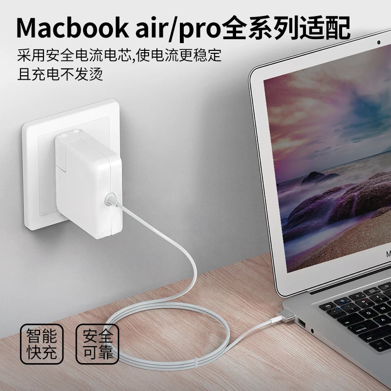 适用苹果电脑充电器Macbookair pro电源适配器磁吸头mac充电线A14