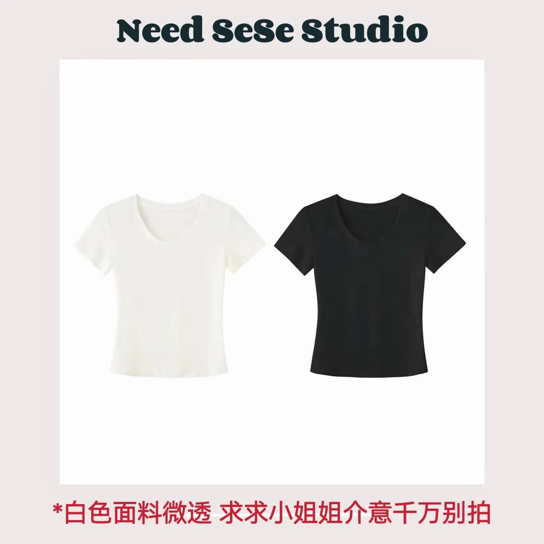 初春百搭弹力慕斯绒瘦瘦T恤