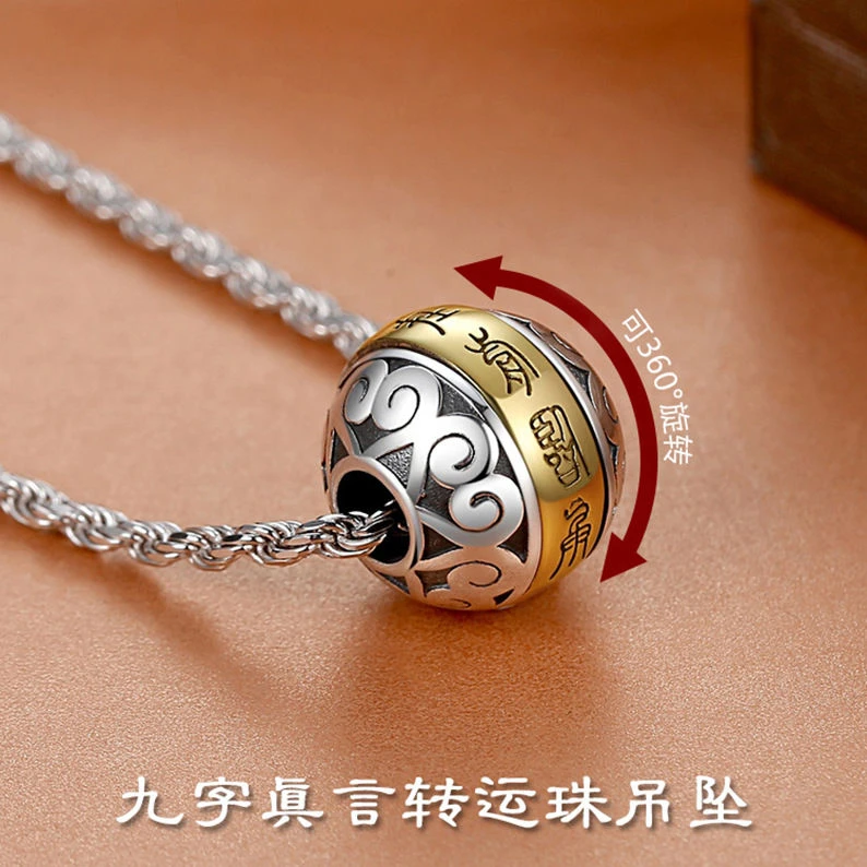 新款九字真言圆珠男潮流复古转动珠DIY手串路路通