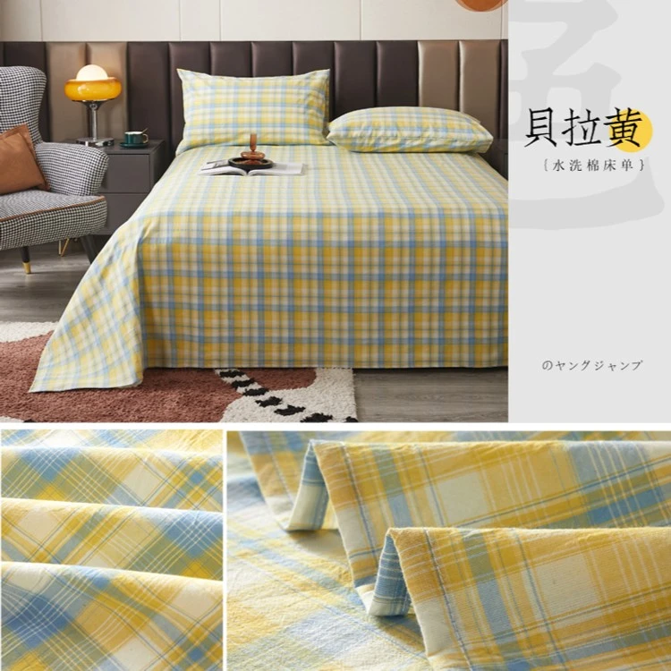 单独的床单 全棉色织水洗棉面料 棉麻体感 源头厂家工厂直销