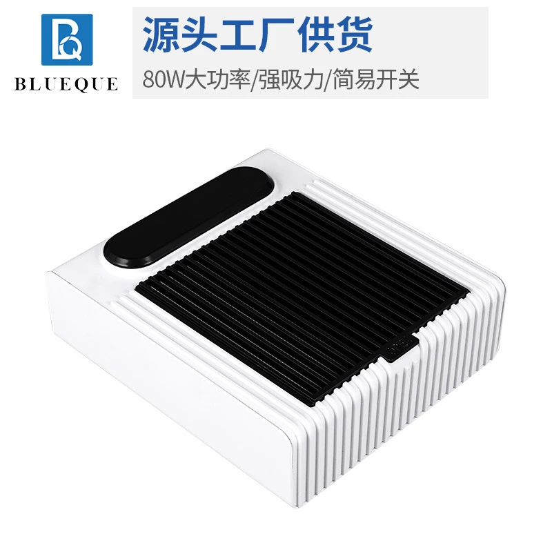 80W大吸力可调速美甲吸尘器除粉尘清洁指甲卸甲吸尘器美甲店专用