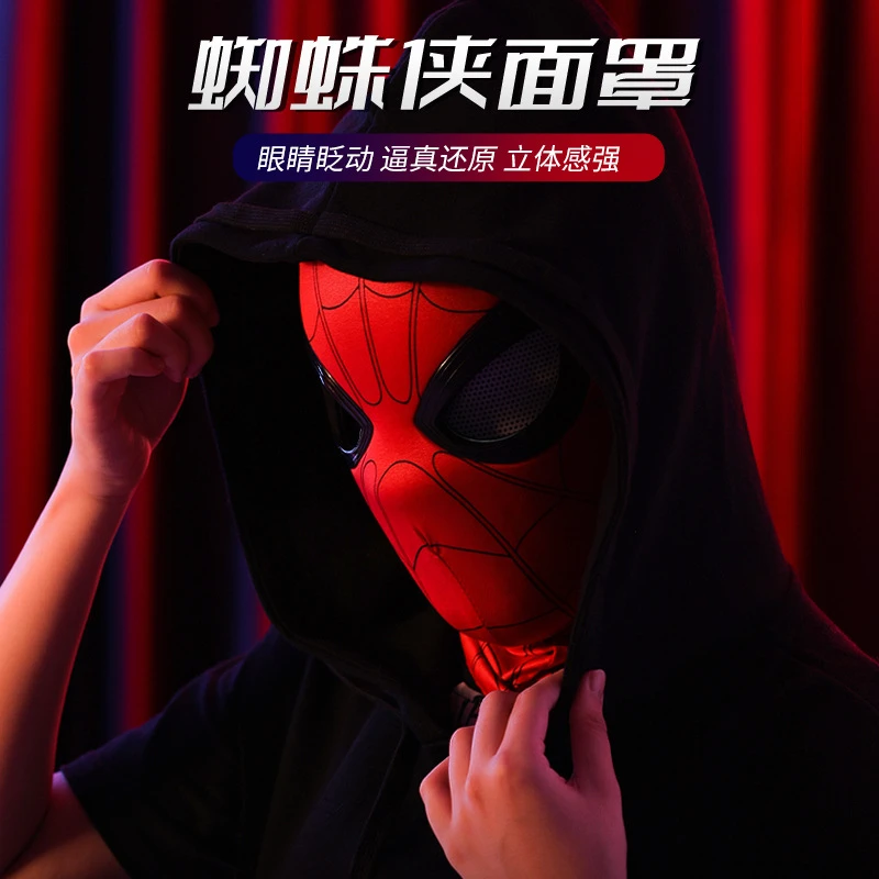 蜘蛛侠头套可动眼睛电动全自动面具网红新款英雄头盔面罩扮演玩具