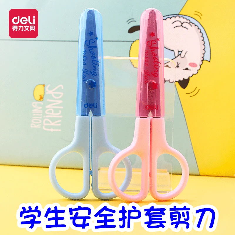 得力学生文具儿童剪刀卡通安全剪刀手工DIY剪纸刀用品蓝色6021