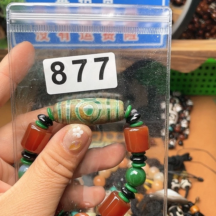 玛瑙/玉髓手链未镶嵌