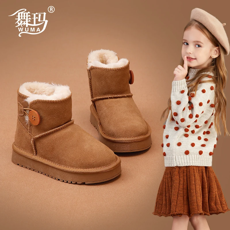 女童靴子儿童雪地靴2025新款冬季小宝宝卡皮巴拉反毛绒厚绒446999
