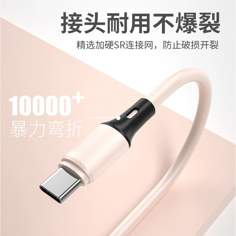 5a超级快充Type-c数据线适用华为小米红米vivo充电器线oppo魅族TC
