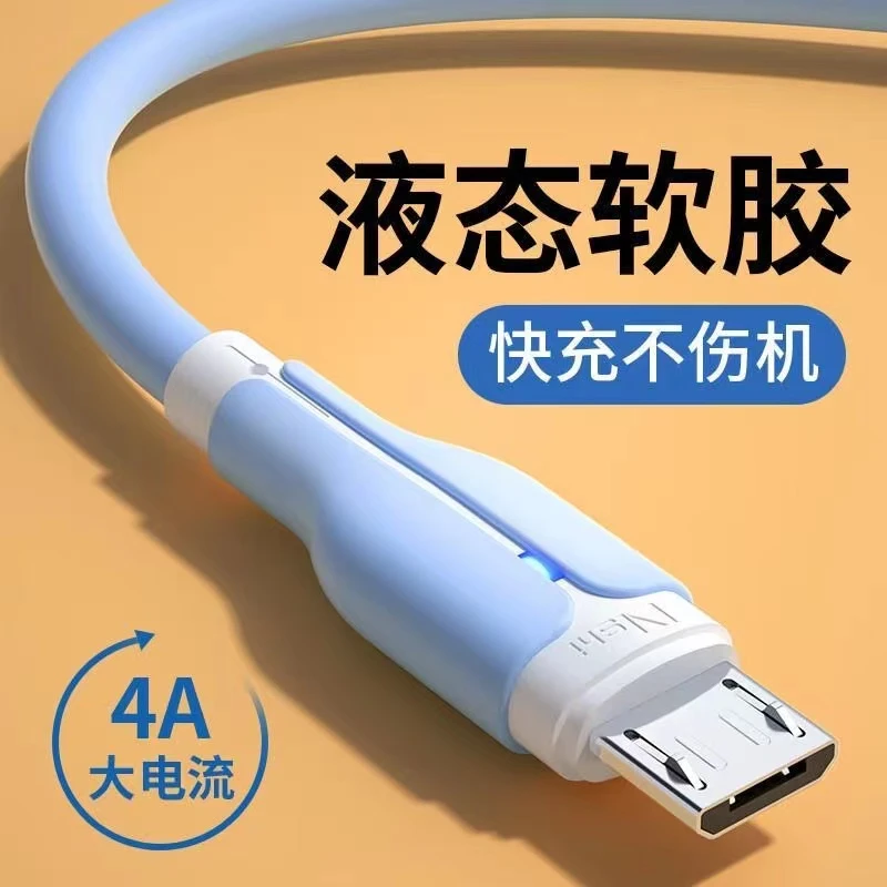 安卓快充数据线USB-Micro适合荣耀小米vivo华为OPPO手机充电线器