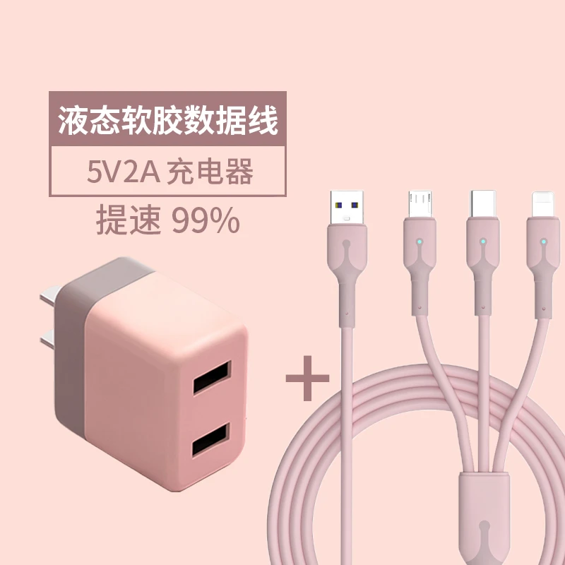 5A超级快充三合一数据线适用苹果type-c安卓手机华为充电线器红米