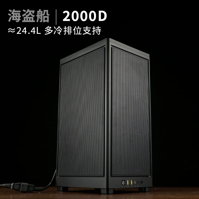 美商海盗船 2000D FLOW 360mm/RTX4070TI超大空间 小尺寸ITX主机
