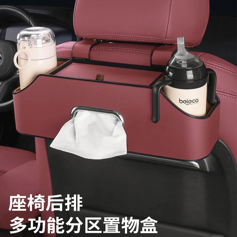 适用于宝马座椅后排储物盒3系5系7系X1iX3X5纸巾收纳盒内饰用品