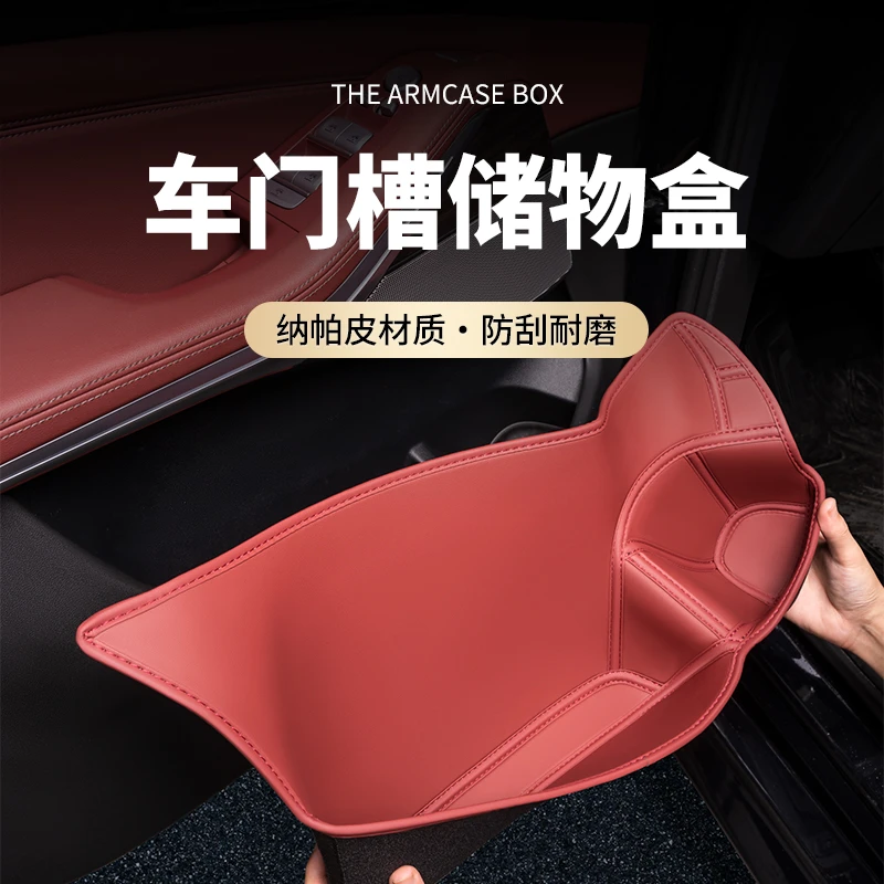 适用于宝马3系5系iX3X4X5LX6X7X1车门储物盒门槽盒内饰收纳置物盒