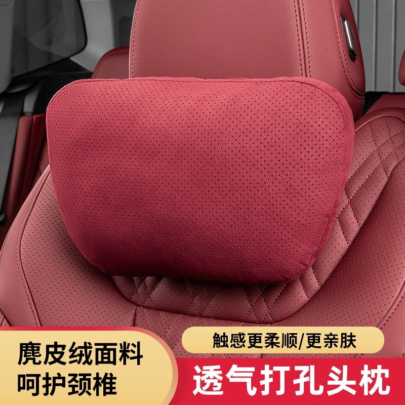 适用宝马火山红174635系X1X2X3X5X6汽车座椅头枕护颈枕腰靠翻毛皮