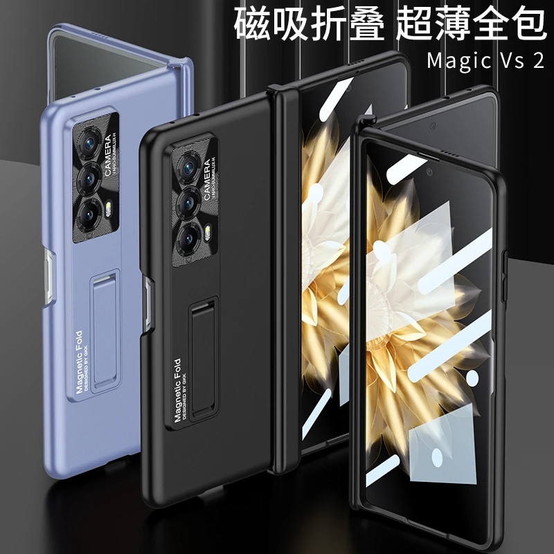 荣耀magicvs2手机壳折叠屏磁吸铰链全包壳膜一体支架防摔保护套