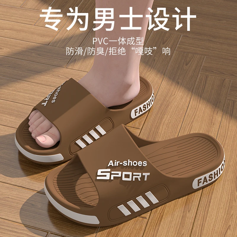 向伦家居男士新款拖鞋夏季运动户外穿休闲防滑耐磨软底大码凉拖鞋