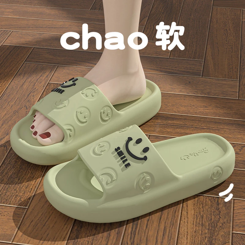 女款拖鞋夏季2025新款室内居家踩屎感厚底浴室洗澡防滑凉拖鞋男士