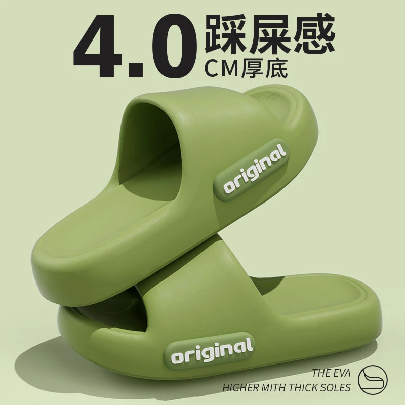 向伦家居踩屎感儿童拖鞋女童夏季厚底浴室防滑亲子中大童凉拖男孩