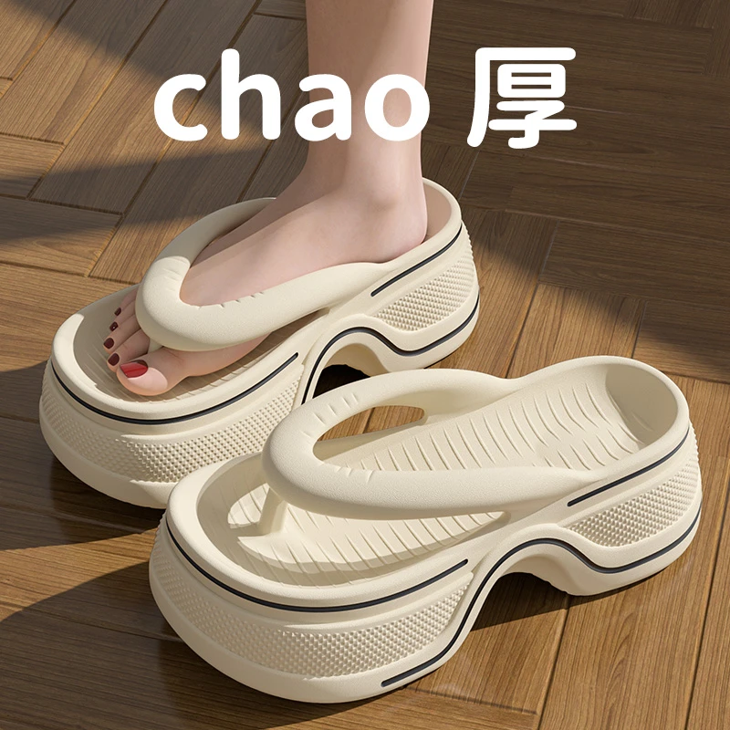 向伦家居夏季厚底人字拖鞋女款户外穿增高时尚百搭防滑夹脚凉拖鞋