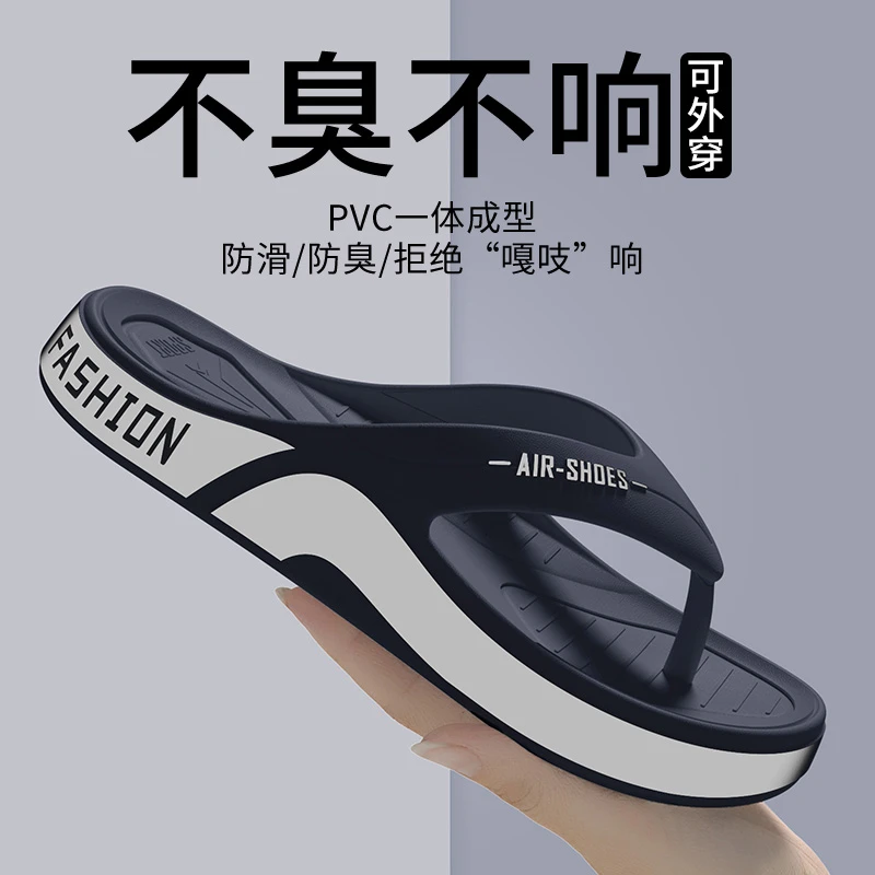 向伦家居夏季新款男士拖鞋户外穿软底防滑耐磨夹脚休闲沙滩人字拖