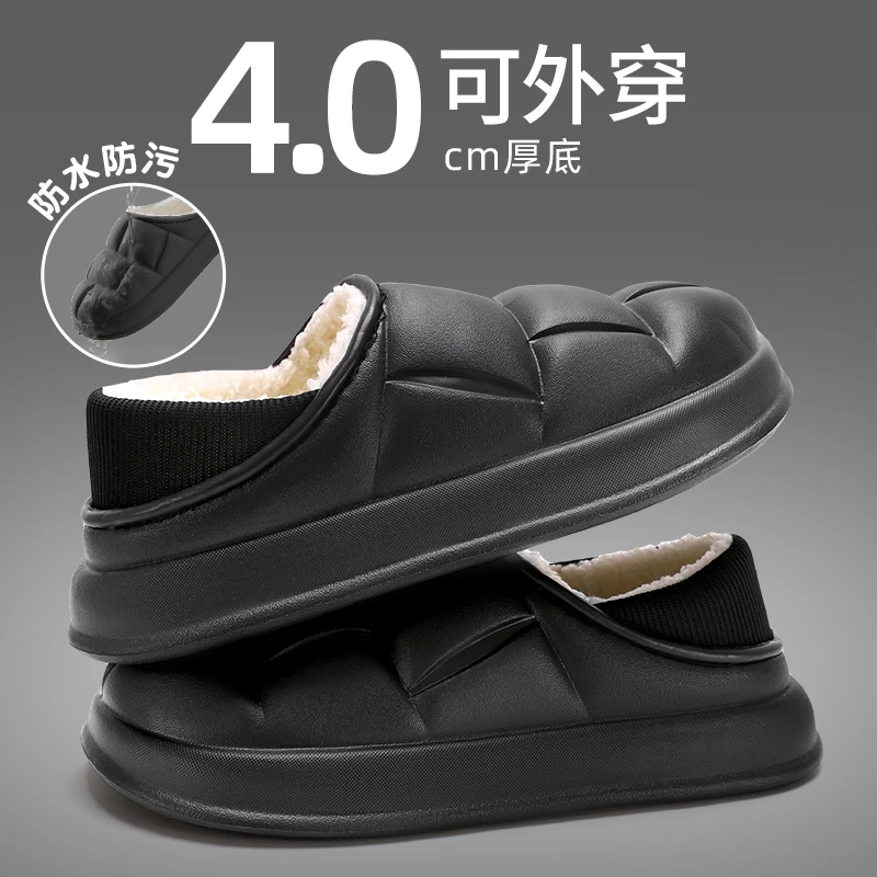 秋冬季男款棉拖鞋包后跟2024新款保暖家居防水加绒情侣厚底棉鞋女