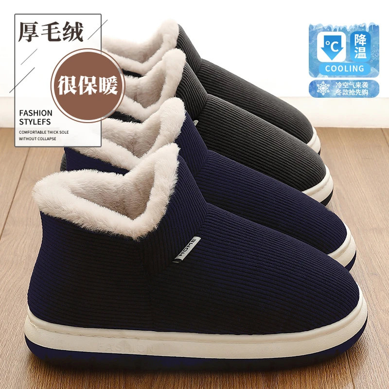 向伦家居冬天包后跟棉拖鞋男款2025新款保暖加绒加厚冬季棉鞋女士