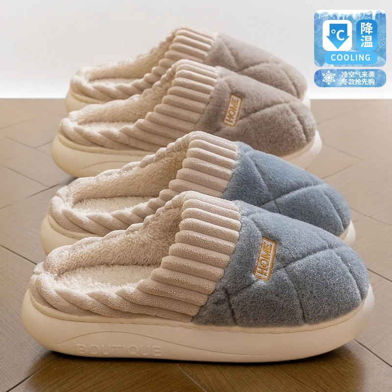向伦家居冬天保暖棉拖鞋男款室内加绒加厚底毛绒防滑冬季居家拖鞋