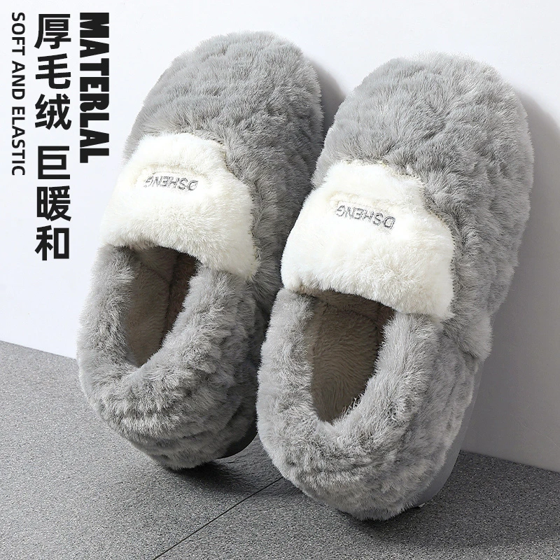 冬天男士棉拖鞋家居厚底加绒加厚包后跟毛拖鞋秋冬季情侣保暖棉鞋