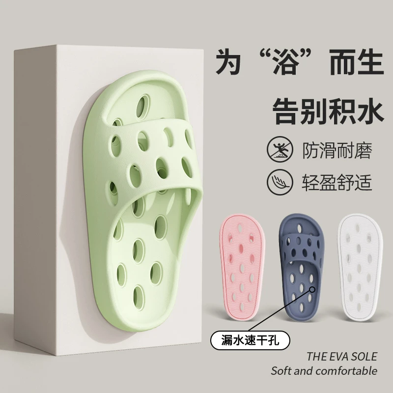 居家拖鞋女款浴室夏天室内防滑洗澡漏水家居家用厚底镂空凉拖鞋男