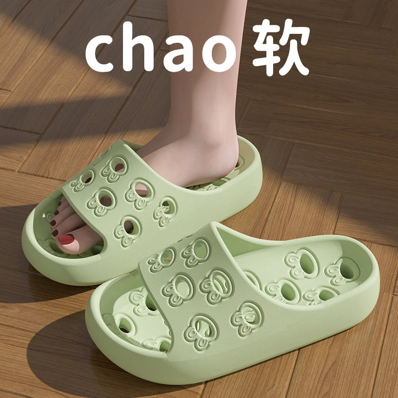 向伦家居漏水浴室防滑拖鞋女士居家厚底踩屎感静音夏季情侣凉拖男