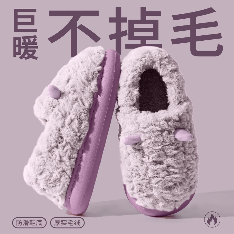 向伦家居冬天保暖棉拖鞋包后跟居家毛绒厚底加绒加厚冬季外穿棉鞋
