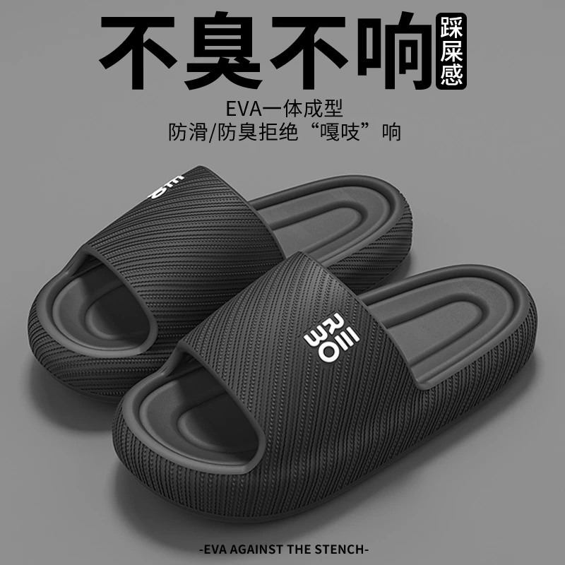 夏季男款拖鞋2025新款情侣室内防滑户外穿软底休闲凉拖鞋