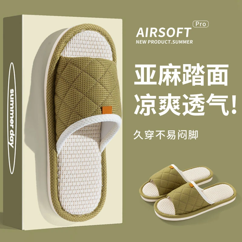 向伦家居男士春秋新款亚麻拖鞋室内防滑透气吸汗软底静音休闲布拖