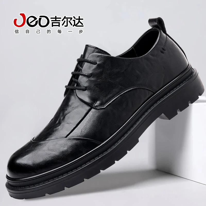 吉尔达男鞋春夏款男士真皮商务休闲英伦风圆头厚底透气大头皮鞋男