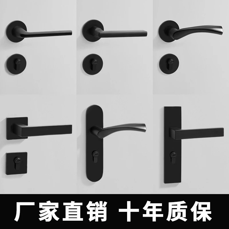 黑色工作简约磁吸静音分体门把手卧室室内通用型家用实木房门锁具