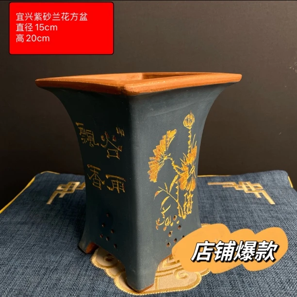 紫砂花盆六角兰花盆带底座刻绘家用陶瓷园艺花卉桌面绿植