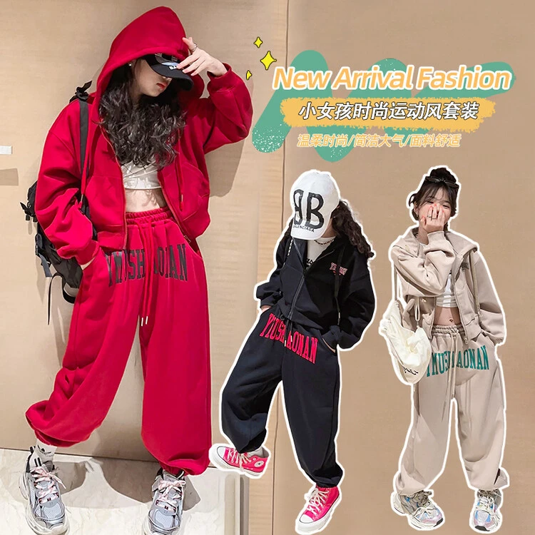 女童秋装时髦洋气套装2024新款儿童外套春秋女大童秋季运动两件套