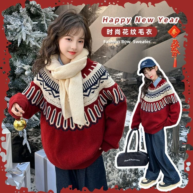 女童红色毛衣2024新款儿童冬装洋气新年加厚女大童针织衫线衣冬季