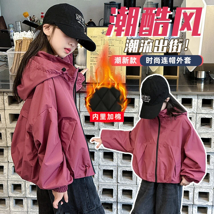 女童冲锋衣秋冬2024新款洋气儿童外套春秋款小女孩运动连帽上衣潮