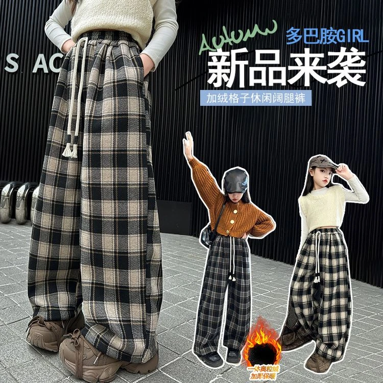 女童加绒裤子秋冬款大童韩版格子阔腿裤女孩初中生冬季加厚休闲裤