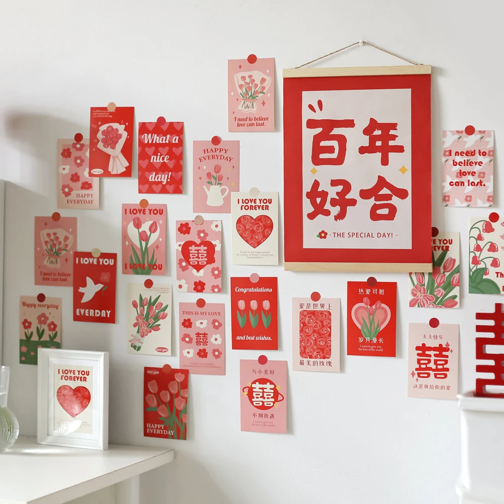ins风结婚装饰墙贴喜字卡片婚庆贺卡卡片婚房布置装饰喜字相框画