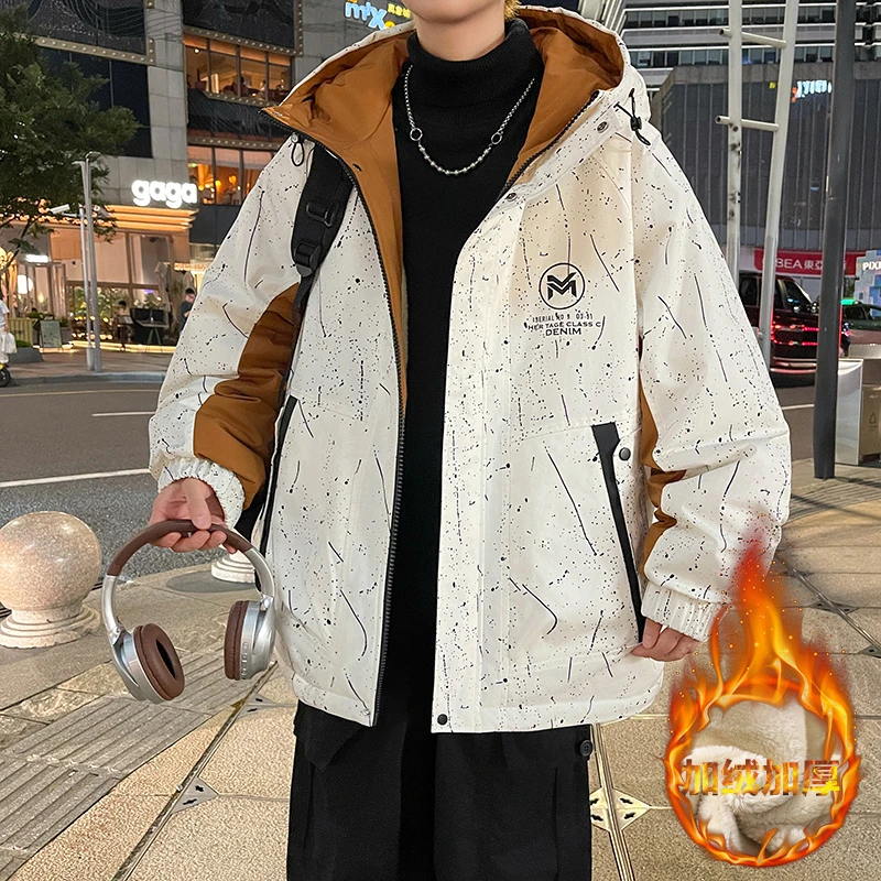加绒加厚连帽保暖棉衣服2024新款初高中学生满天星外套男痞帅夹克