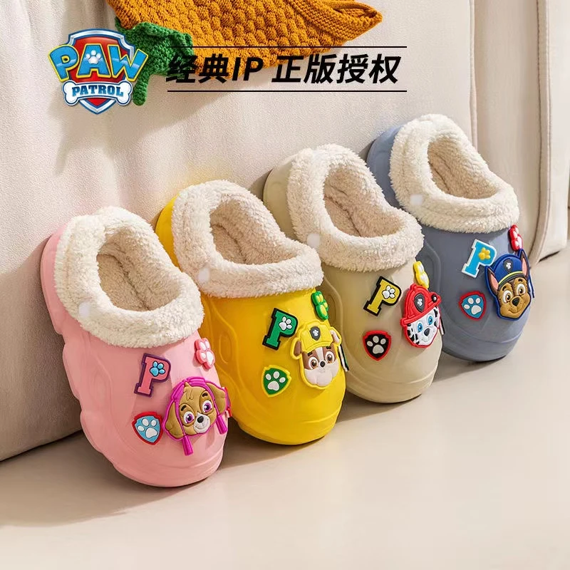 【耀选专属】儿童棉拖鞋汪汪队冬天保暖防水防滑可拆卸亲子拖鞋
