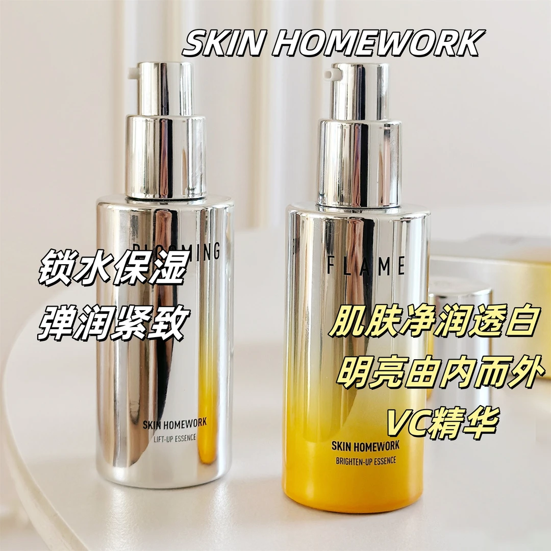 SKINHOMEWORK保湿紧致精华液30ml