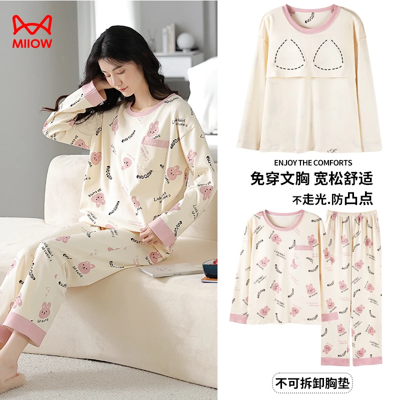 MiiOW/猫人【210克100%纯棉】春秋圆领胸垫女士睡衣大码休闲家居服