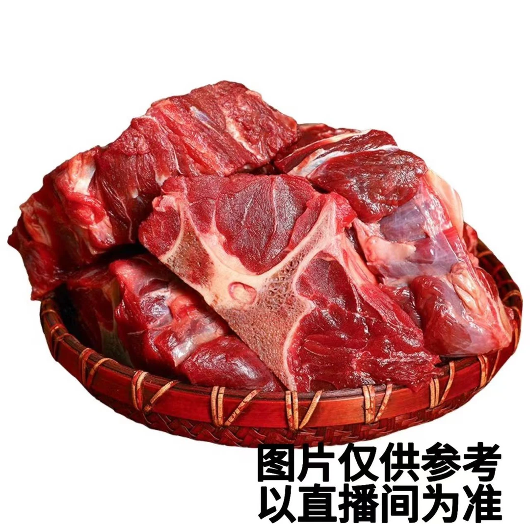 东北散养牛-牛杂骨