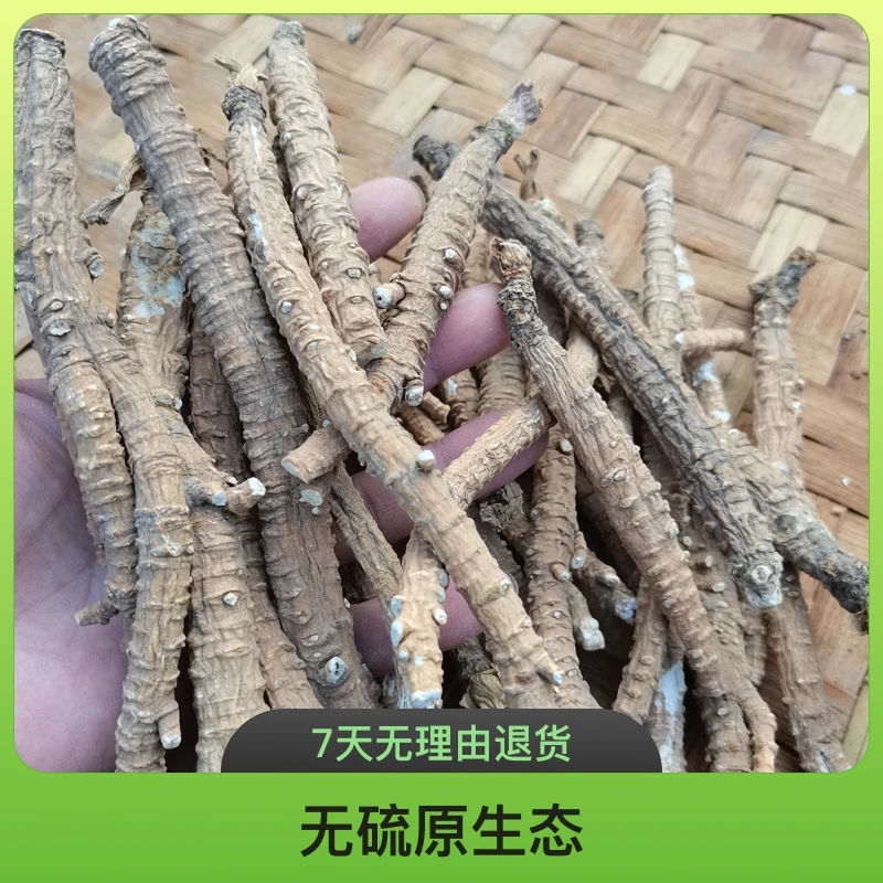云南山货【虎皮参，虎皮谠参】天然滋补，原生态，煲汤软糯香甜绝绝子