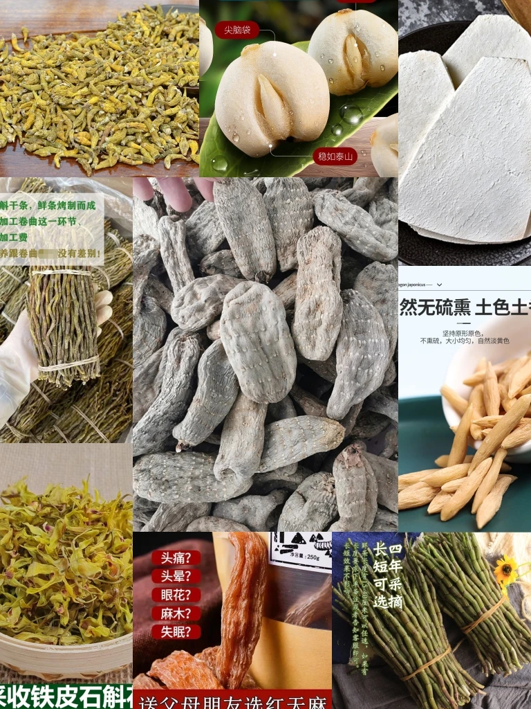 （小林山里味）云南山货--3号--新鲜蔬菜--直播链接500g精选食用